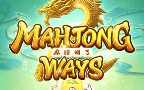เกม Mahjong Ways 2 PNT96